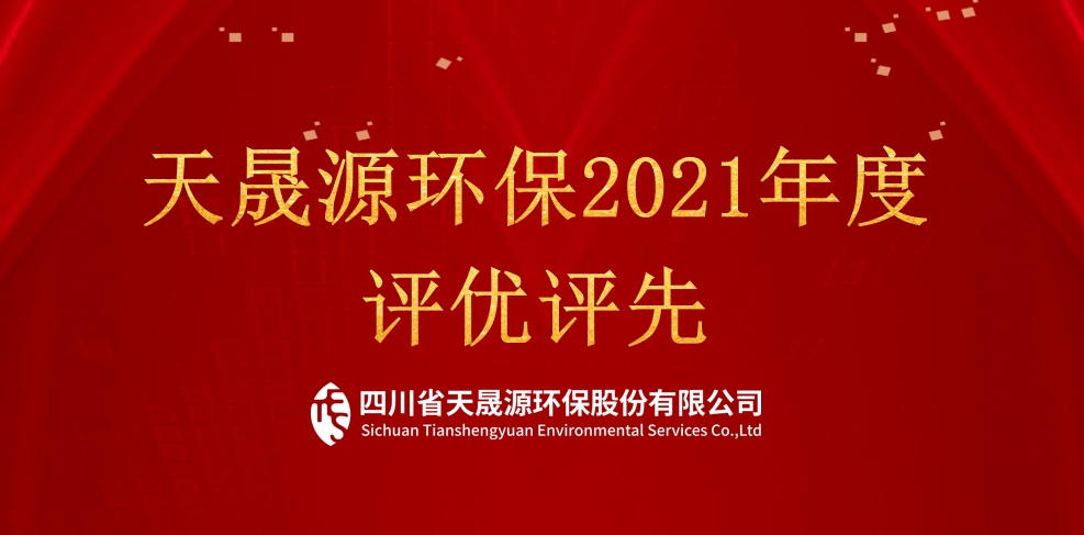 學(xué)習(xí)標(biāo)兵模范，2022我們一起向前看！