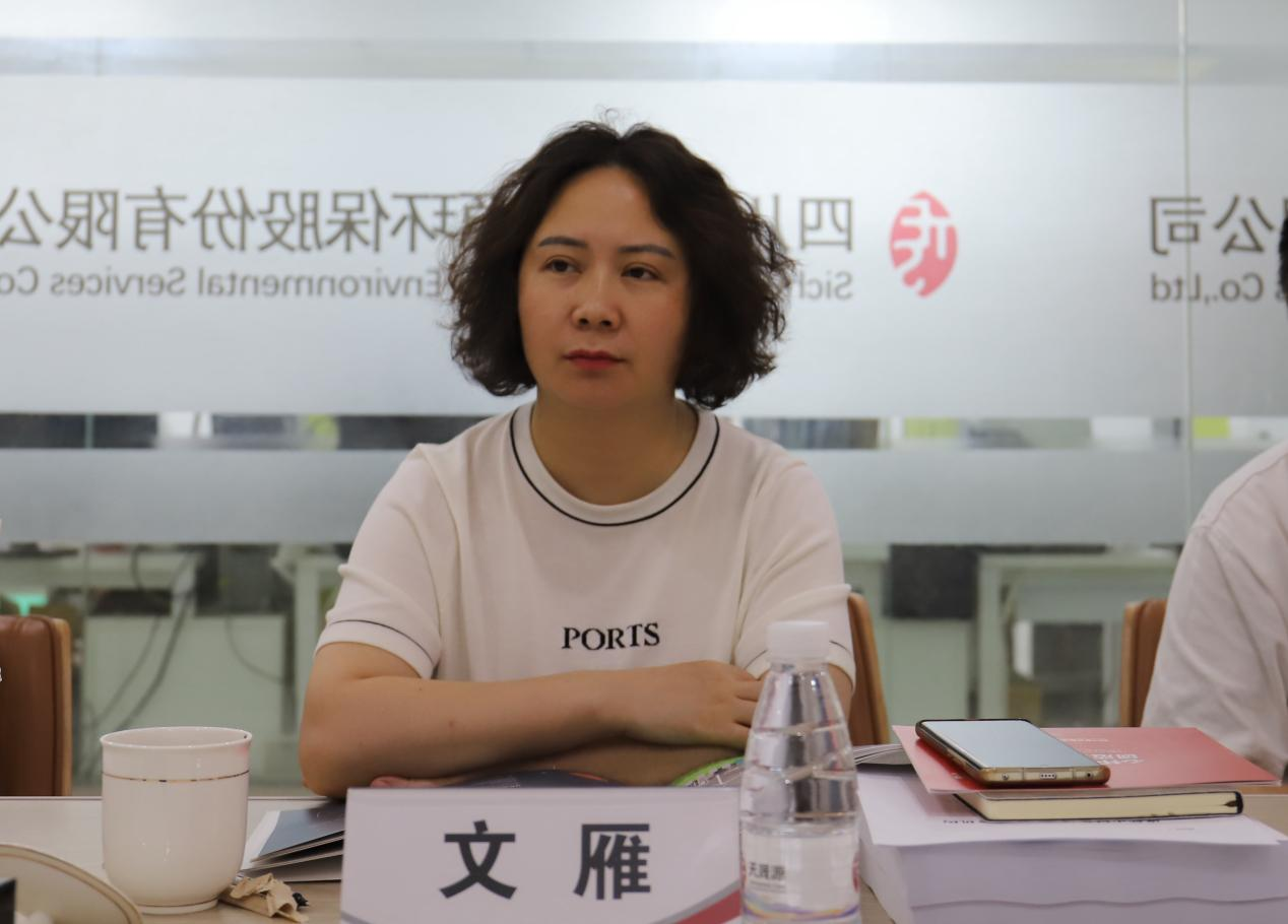 深耕細(xì)作在當(dāng)下，篤行致遠(yuǎn)向未來——成都市生態(tài)環(huán)境局領(lǐng)導(dǎo)蒞臨天晟源環(huán)保調(diào)研座談