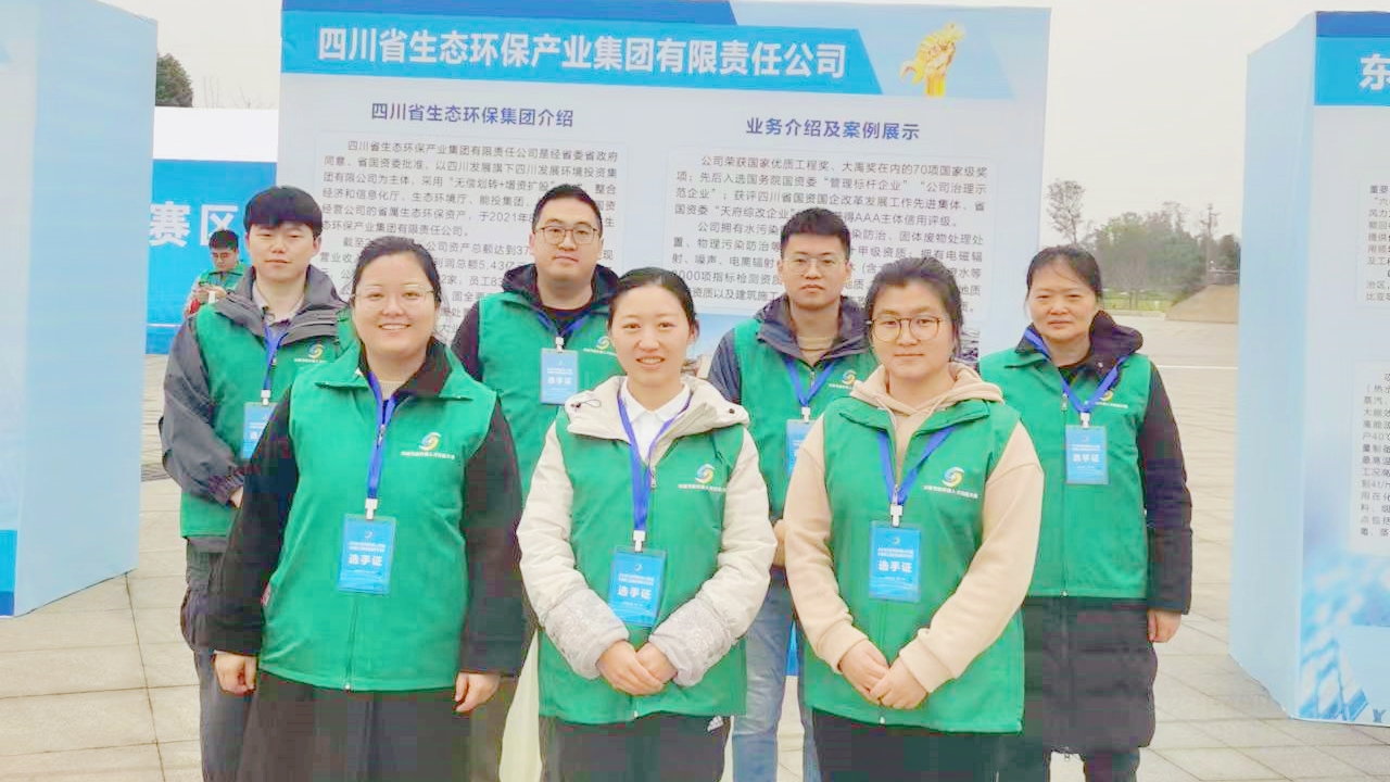 技能大賽獨(dú)占鰲頭，專業(yè)能力名揚(yáng)川渝