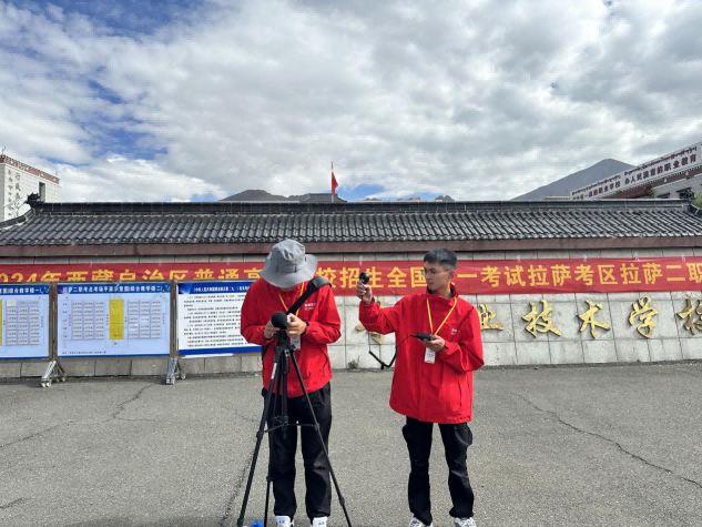 護(hù)航2024年高考，營造靜音考試環(huán)境， 西藏晟源在行動(dòng)