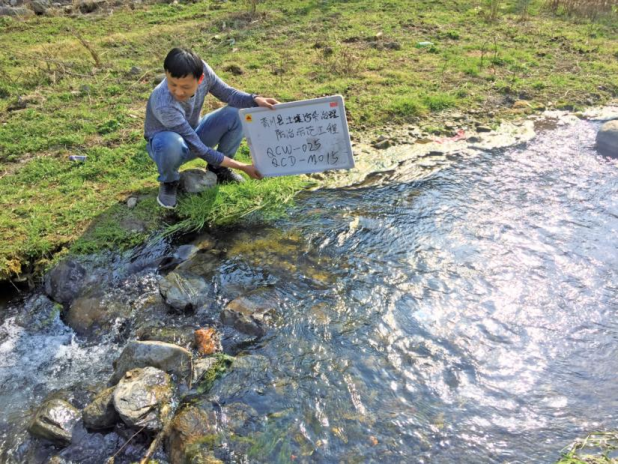 青川縣石壩鄉(xiāng)、馬公鄉(xiāng)土壤污染治理防治示范工程實(shí)施方案編制